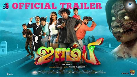 Tamilyogi CC combines a comprehensive list of new and previous tamil films that allow users to access content quickly. . New tamil dubbed zombie movies list isaimini